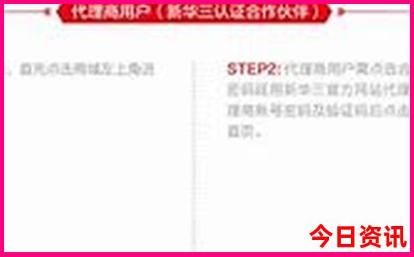 7月份哪个地方凉快